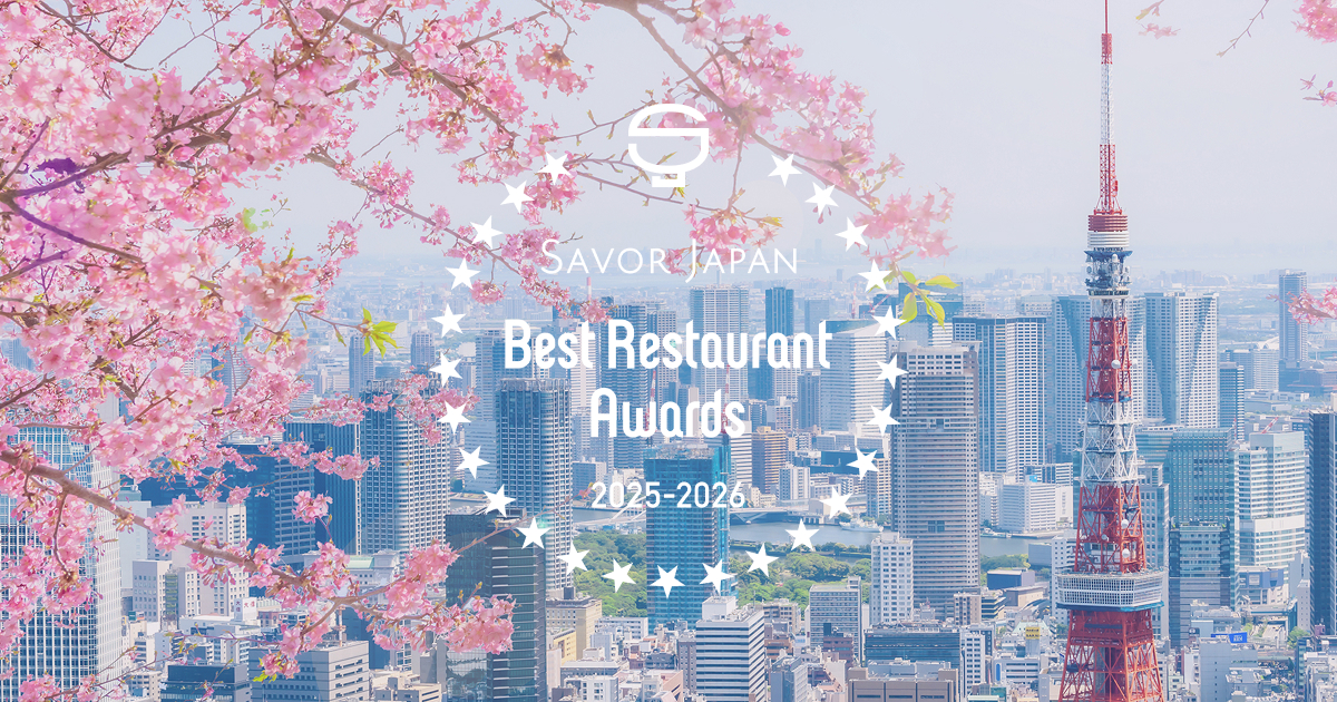 SAVOR JAPAN Best Restaurant Awards 2025 - 2026