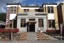 郡上八幡博覧館