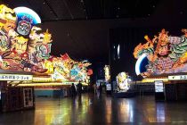 佞武多之家 WA RASSE