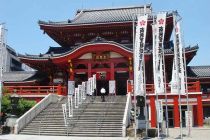 大須觀音寺