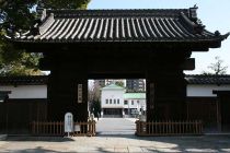 德川美術館