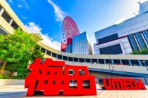 大阪