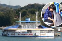 WAKUWAKU海中水族館SEA DONUT