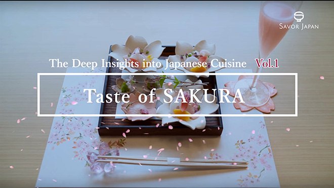 品味櫻花 - 日本料理的精髓 Vol.1