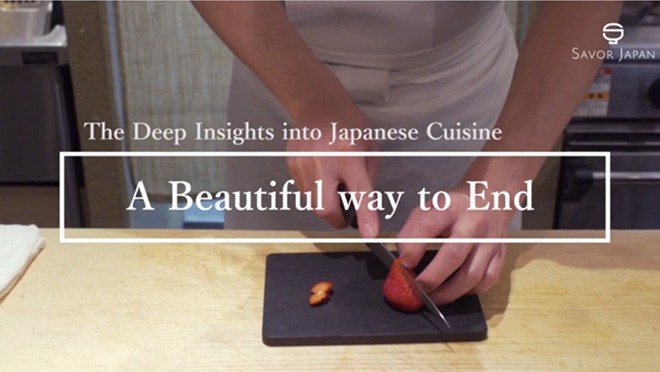 結尾的美麗 - 日本料理的精髓 Vol.7