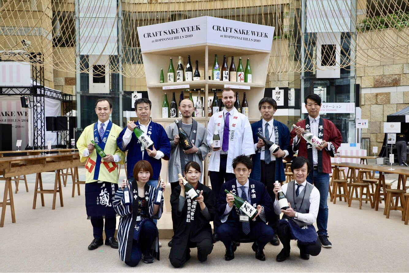 Craft Sake Week At 六本木hills 19 日本清酒大集結in東京六本木hills 尋找美味日本 品味日本 日式餐廳導覽