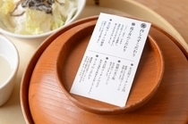 名古屋Cochin親子蓋飯 酉SHIMIZU_「每天更新定食」為850日圓起，貨真價實