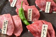 肉鮮批發店 25-89【新宿】