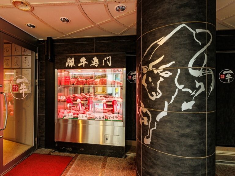 雌牛專門店 板前燒肉一牛 三宮店_店外景觀