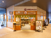GANSO EBIDASHI MONJANO EBISEN SHIBUYA_店外景觀