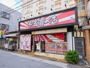 黑毛和牛專門店  肉屋  文月_店外景觀