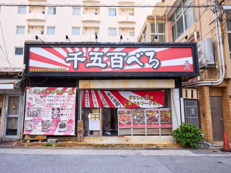 黑毛和牛專門店  肉屋  文月_店外景觀