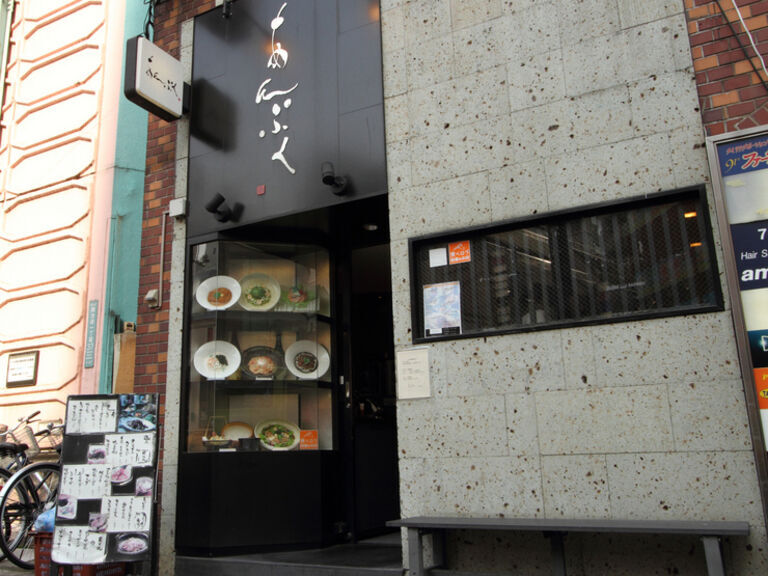 ANPUKU 池袋店位於池袋西口, 東京都SAVOR JAPAN 品味日本