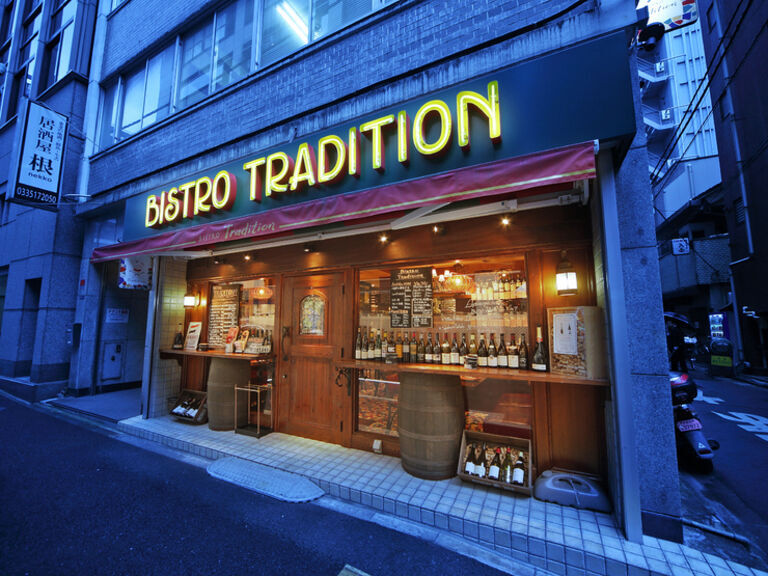 BISTRO　Tradition_店外景觀
