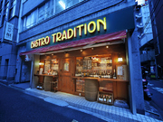 BISTRO　Tradition_店外景觀