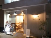 肉醬屋 難波BAL店_店外景觀