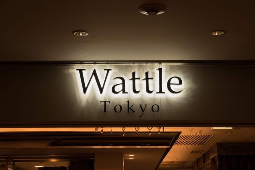 Wattle Tokyo_店外景觀