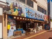 函館海鮮居酒屋  YAN眾漁場二代目昌榮丸_店外景觀