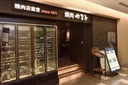 燒肉YAMATO  COREDO日本橋店_店外景觀