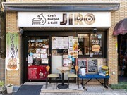 Craft Burger＆Grill Jiro_店外景觀