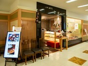 Tagoto 光悅鋪 京王百貨店新宿店_店外景觀