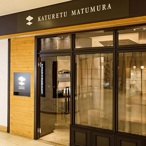 KATURETU MATUMURA_店外景觀