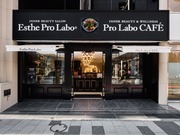 Pro Labo CAFÉ_店外景觀