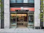 KABEAT_店外景觀