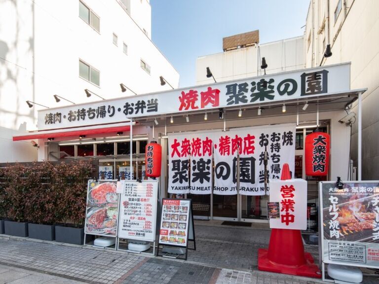 聚樂之園―JYURAKU NO SONOー_店外景觀