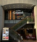 Steak&Wine Griante 梅田_店外景觀