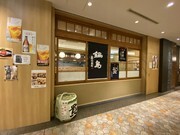 魚料理 涩谷 吉成本店 丸之內店_店外景觀