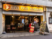 板前BAL LIVE・FISH・MARKET 新宿店_店外景觀