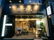 築地KATSURA_店外景觀