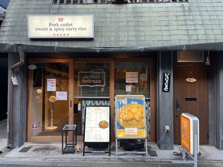 Coltrane  京都店_店外景觀