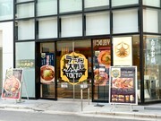 Ramen大戰爭TOKYO_店外景觀