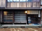 關東煮  輪島河豚  NODOGURO AMIYA_店外景觀