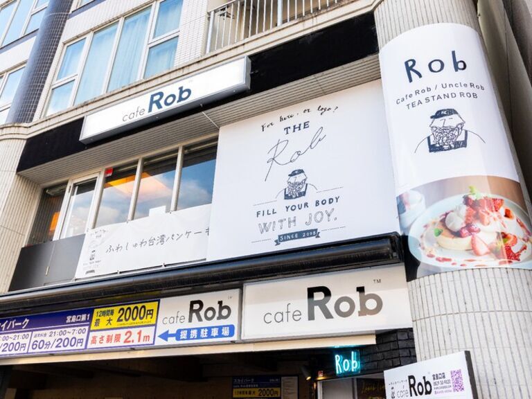 Cafe Rob 廣島宮島口店_店外景觀