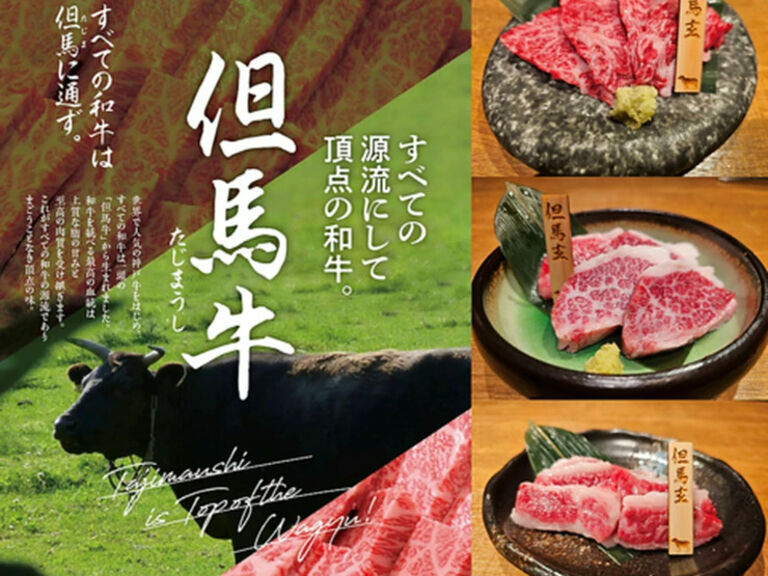 燒肉 神戶 十四屋_菜餚