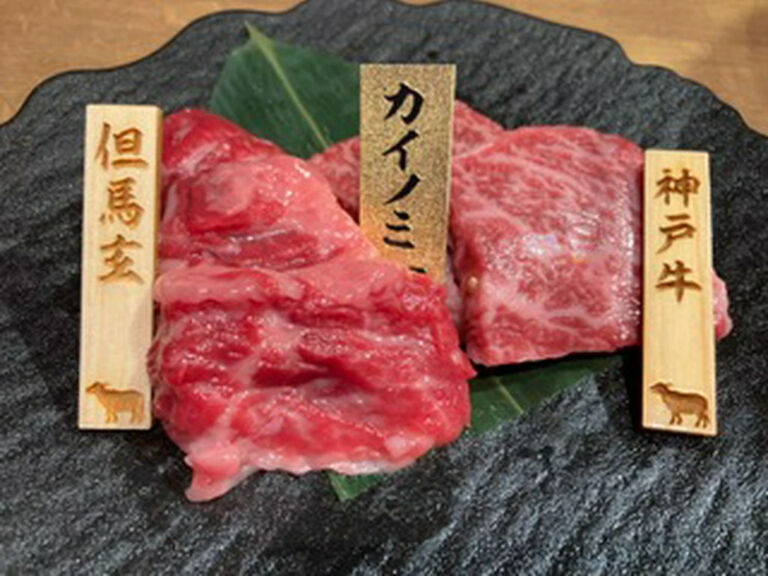 燒肉 神戶 十四屋_菜餚