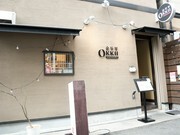 OKKII 新福島店_店外景觀