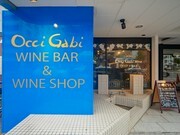 Bar OcciGabi Wine _店外景觀