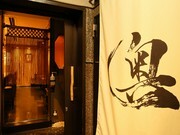奧 壽司與炸串_店外景觀