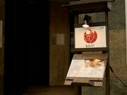 丸雞×燒鳥 完全個室居酒屋 Kiichi_店外景觀