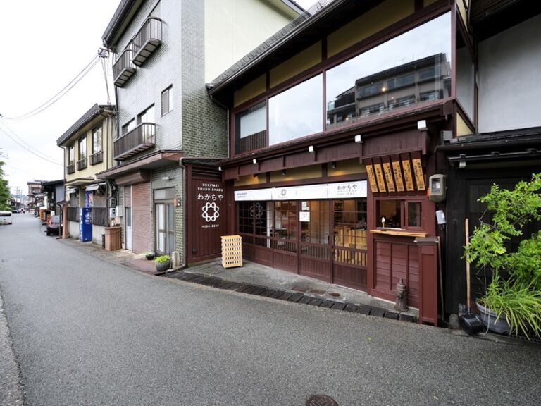 飛騨牛SUKIYAKI   中橋  WAKACHIYA_店外景觀