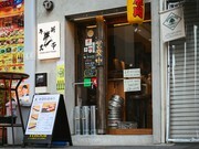 牛術黑帶_店外景觀