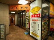 燒肉市場GENKAYA 高田馬場店_店外景觀