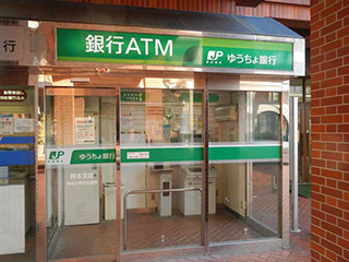 Yucho (Japan Post) Bank