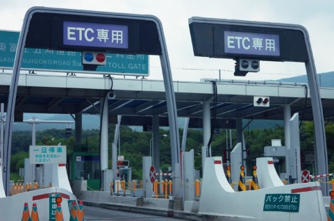 “ETC only” gate